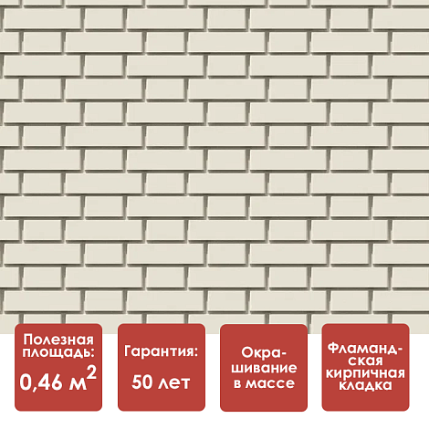 Döcke STANDARD ФЛЕМИШ Панель (Молочный)