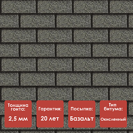 Фасадная плитка Docke STANDARD/ BRICK/ Серый