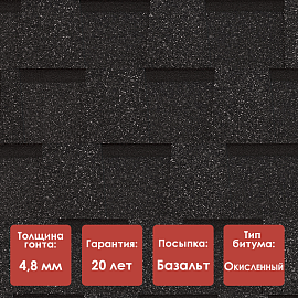 Ламинированная черепица Döcke PIE DRAGON/ ORIGINAL/ Асфальт