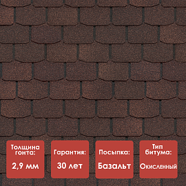 Гибкая черепица Döcke PIE STANDARD/ КРОНА/ Коричневый
