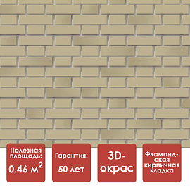 Docke PREMIUM FLEMISH Панель (Янтарный)