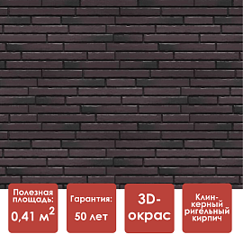 Döcke PREMIUM KLINKER Панель (Колорадо)