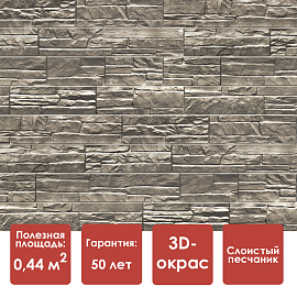 Döcke PREMIUM STEIN Панель (Базальт)