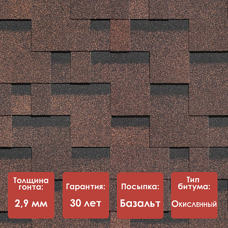 Гибкая черепица Döcke PIE STANDARD/ ТЕТРИС/ Коричневый