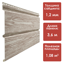 Döcke LUX/ Монреаль Брус D6S (Орех)