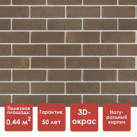 Döcke PREMIUM BERG Панель (Коричневый)