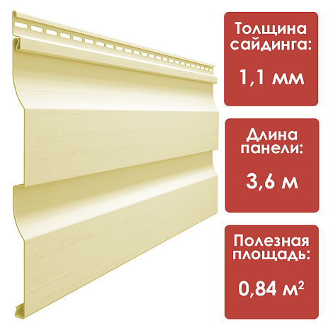 Döcke PREMIUM Сайдинг D4.5D (Банан)