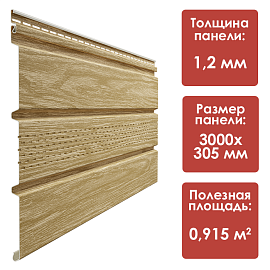 Döcke LUX/ Софит с центральной перфорацией (Зрелый каштан)