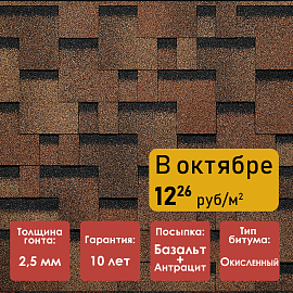 Гибкая черепица Döcke PIE EURASIA/ ЛАБИРИНТ/ Светло-коричневый