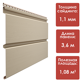 Docke PREMIUM Сайдинг Брус D6S (Крем-Брюле)