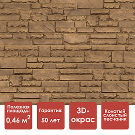 Döcke PREMIUM STERN Панель (Марракеш)