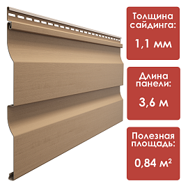 Döcke PREMIUM Сайдинг D4.5D (Капучино)