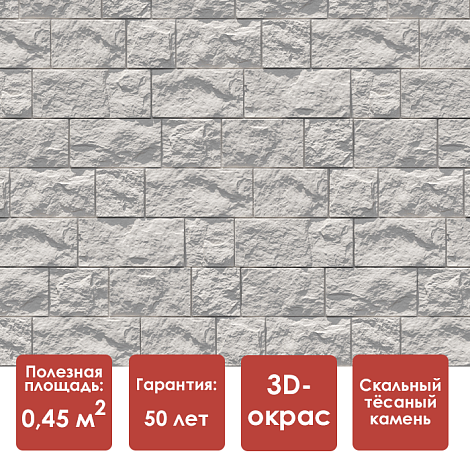 Döcke PREMIUM FELS Панель (Арктик)