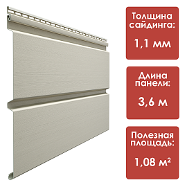 Döcke PREMIUM Сайдинг Брус D6S (Сливки)