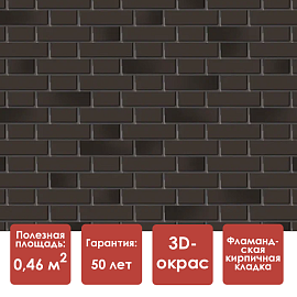 Docke PREMIUM FLEMISH Панель (Тёмно-коричневый)