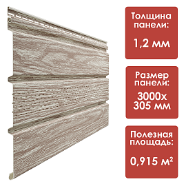 Döcke LUX/ Софит с центральной перфорацией (Орех)