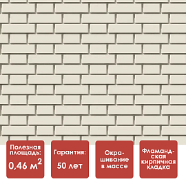 Döcke STANDARD ФЛЕМИШ Панель (Молочный)