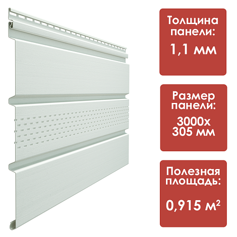 Döcke PREMIUM Софит с центральной перфорацией (Пломбир)