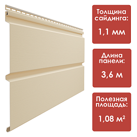 Döcke PREMIUM Сайдинг Брус D6S (Светлый клен)