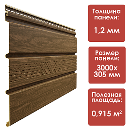 Döcke LUX/ Софит с центральной перфорацией (Миндаль)