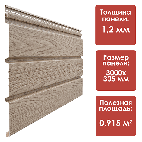 Döcke LUX/ Софит с центральной перфорацией (Сибирский)