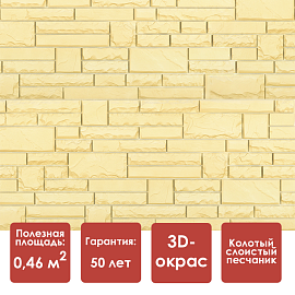 Döcke PREMIUM STERN Панель (Антик)