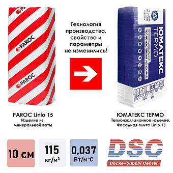 парок юматекс линио копия10
