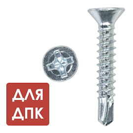 Саморез для дерева 3,9х19 DIN 7504P (1000/уп) для ДПК !!!!!