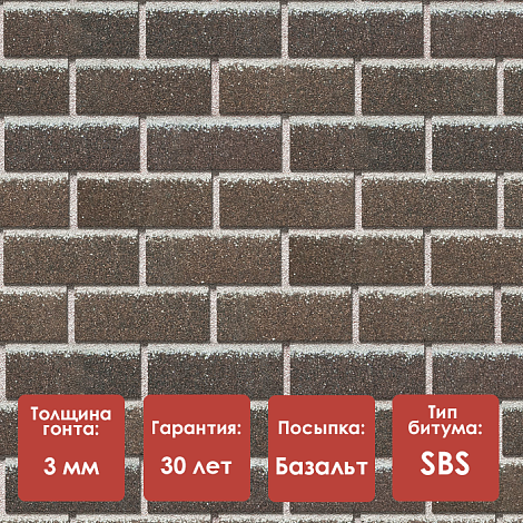 Фасадная плитка Döcke PREMIUM/ BRICK/ Зрелый Каштан