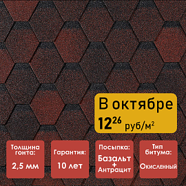 Гибкая черепица Döcke PIE EURASIA/ ШЕСТИГРАННИК/ Красный