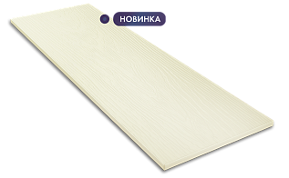 Фибросайдинг "DECOVER" 3600x190x8 мм Yagel (0,684)