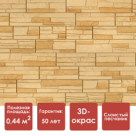 Döcke PREMIUM STEIN Панель (Бронза)