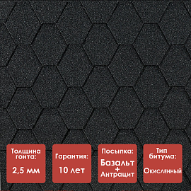 Гибкая черепица Döcke PIE EURASIA/ ШЕСТИГРАННИК/ Серый