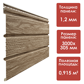 Döcke LUX/ Софит с центральной перфорацией (Кедр) СНЯТО 