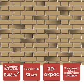 Docke PREMIUM FLEMISH Панель (Золотой)