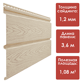 Docke LUX/ Лиственница Брус D6S (Камчатский)