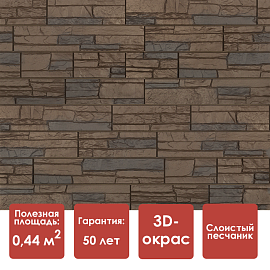 Döcke PREMIUM STEIN Панель (Тёмный орех)