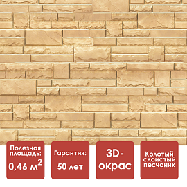 Döcke PREMIUM STERN Панель (Родос) СНЯТО С ПРОИЗВОДСТВА! 