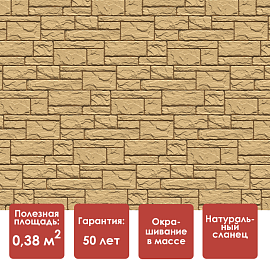 Döcke STANDARD СЛАНЕЦ Панель (Церматт)