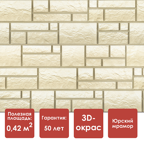 Döcke PREMIUM BURG Панель (Белый)