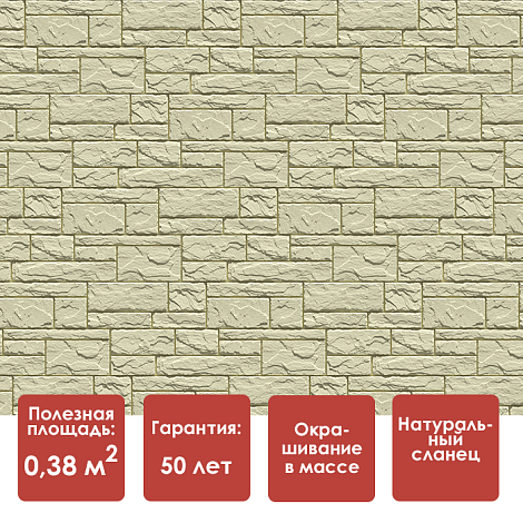 Döcke STANDARD СЛАНЕЦ Панель (Шамони)