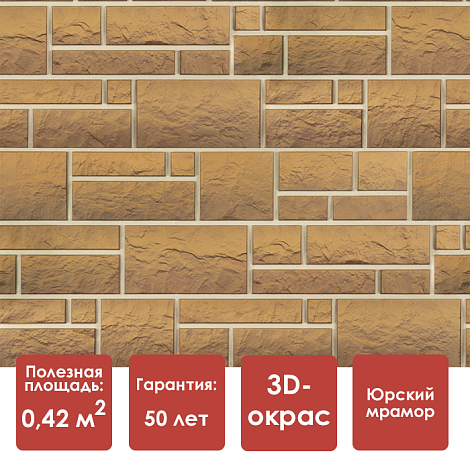 Döcke PREMIUM BURG Панель (Кукурузный) СНЯТО С ПРОИЗВОДСТВА! 