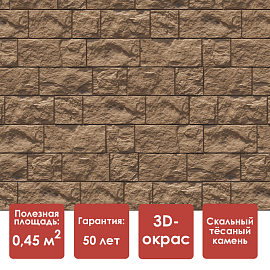 Döcke PREMIUM FELS Панель (Терракотовый) СНЯТО С ПРОИЗВОДСТВА! 