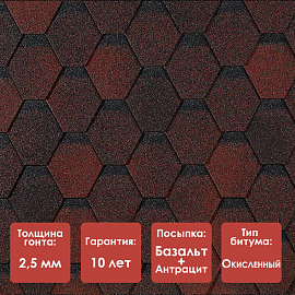 Гибкая черепица Döcke PIE EURASIA/ ШЕСТИГРАННИК/ Красный