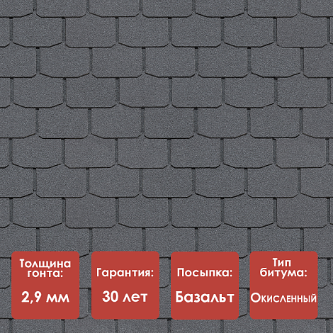 Гибкая черепица Döcke PIE STANDARD/ КРОНА/ Серый