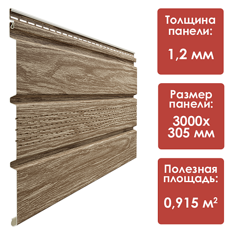 Döcke LUX/ Софит с центральной перфорацией (Кедр) СНЯТО 