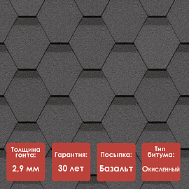 Гибкая черепица Döcke PIE STANDARD/ СОТА/ Серый