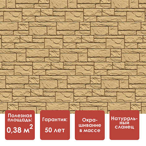 Döcke STANDARD СЛАНЕЦ Панель (Церматт)