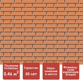 Döcke STANDARD ФЛЕМИШ Панель (Красный)