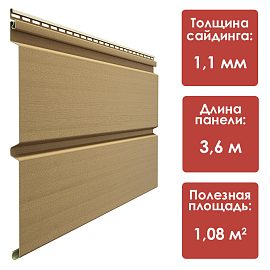 Döcke PREMIUM Сайдинг Брус D6S (Карамель) СНЯТ С ПРОИЗВОДСТВА 